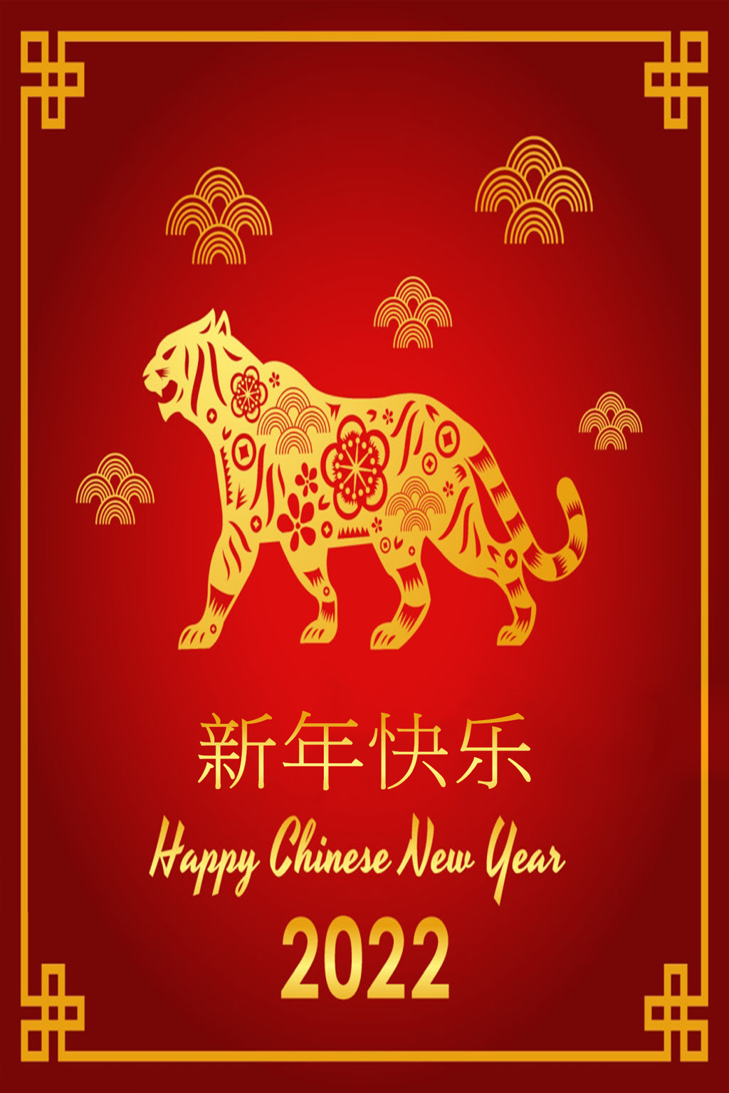 Happy Chinese New Year.png