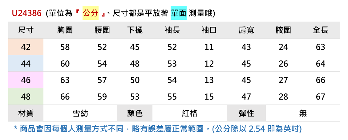 U24386S