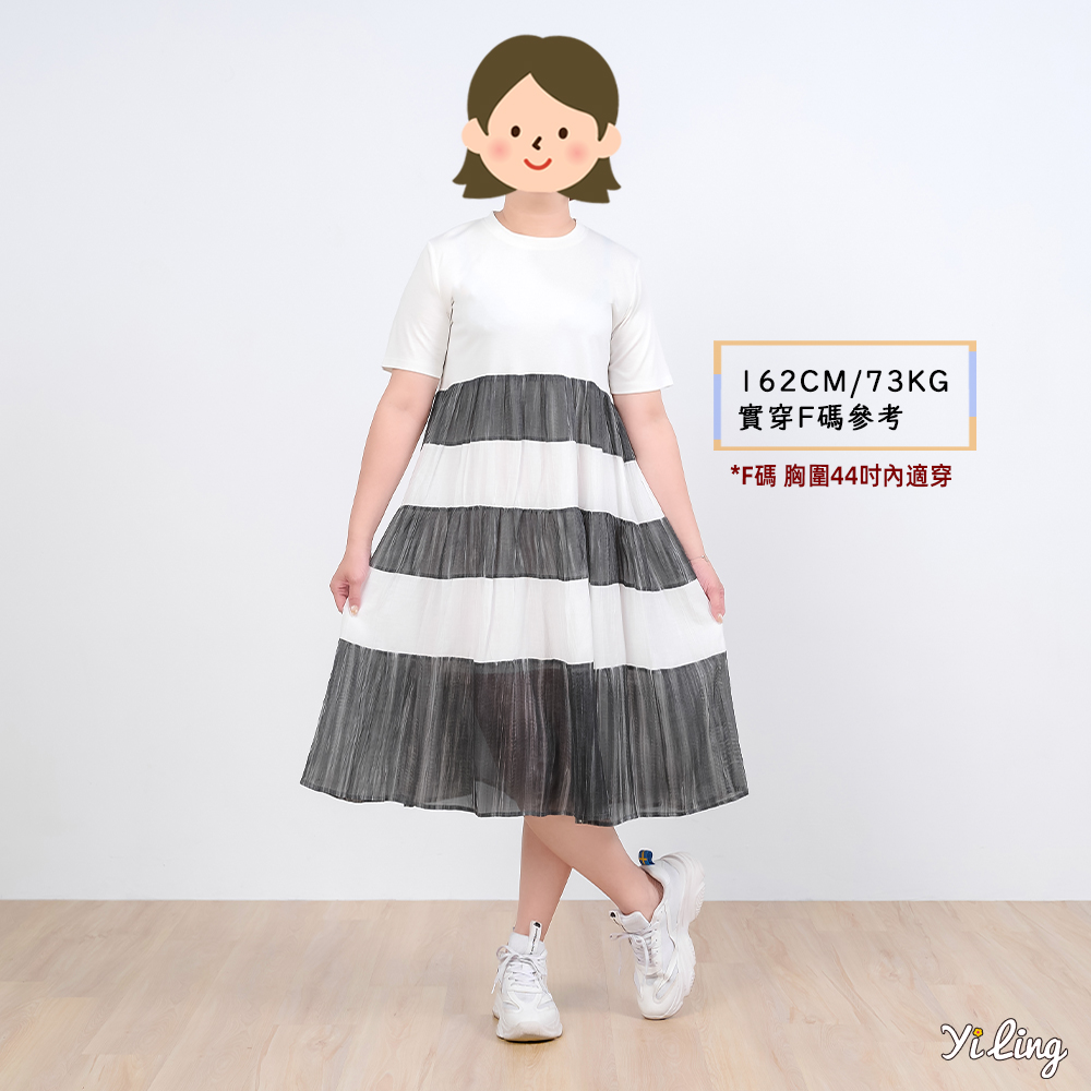 E25088白-2
