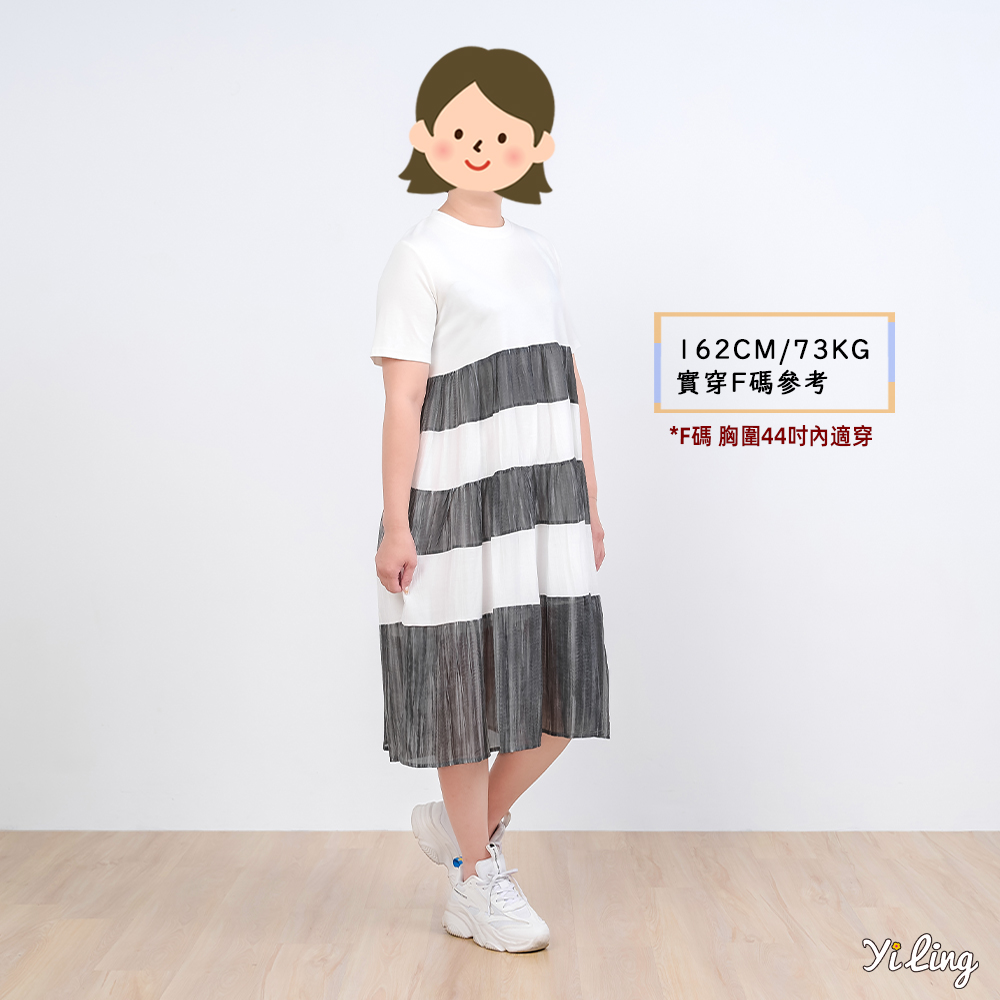 E25088白-4