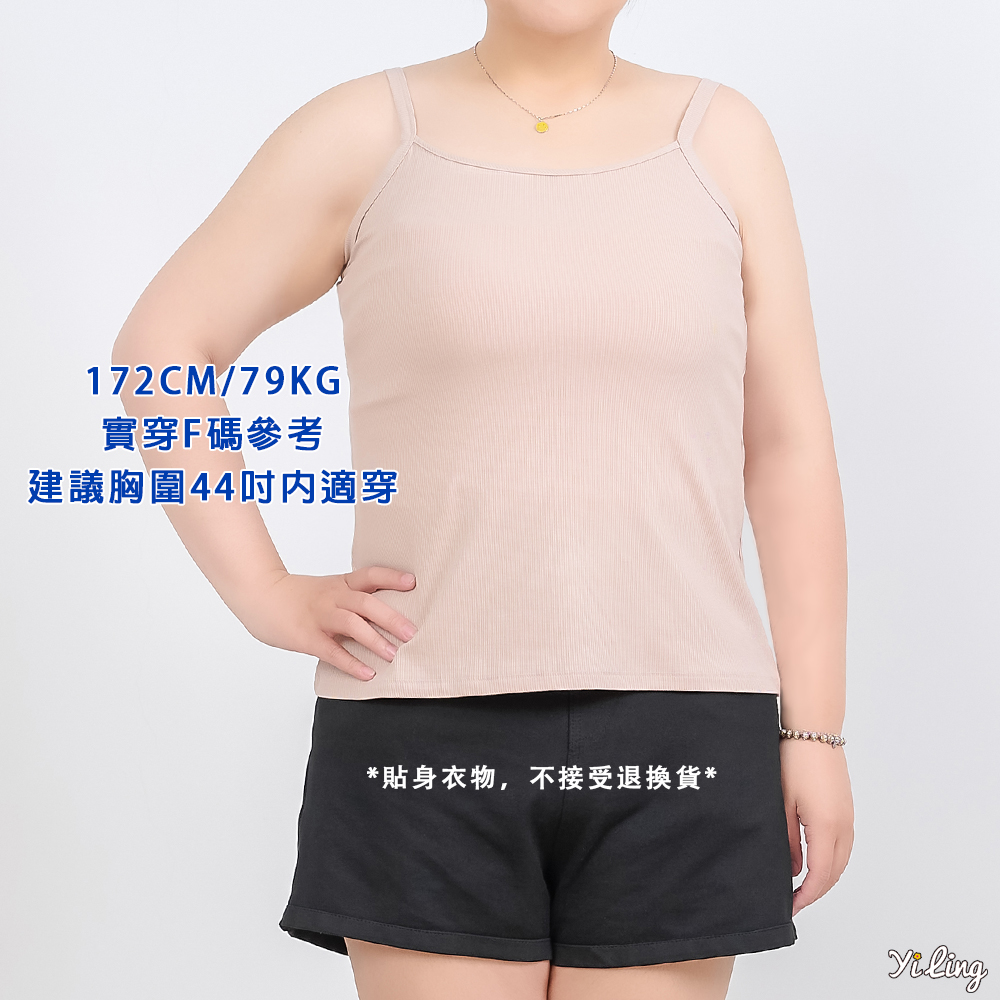 E25074杏白3