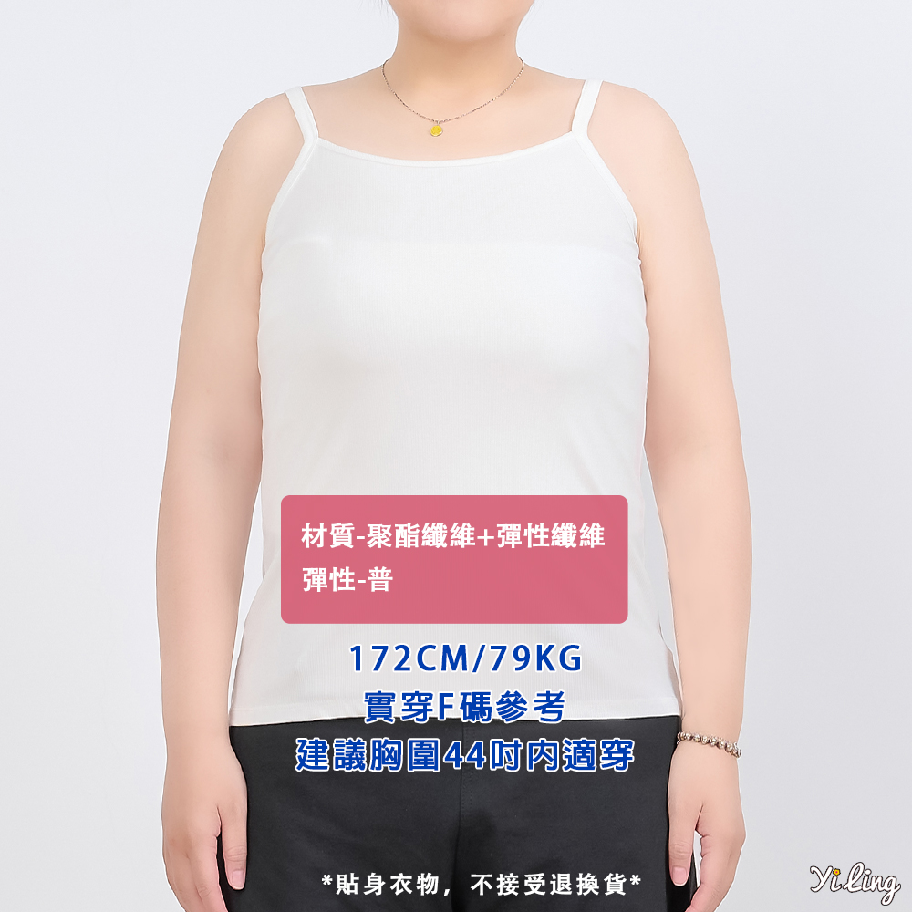 E25074杏白2