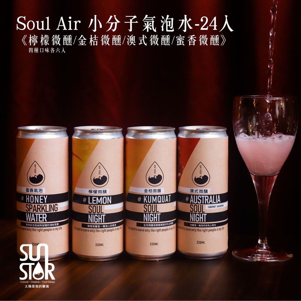氣泡水綜合_24入一箱-01.jpg