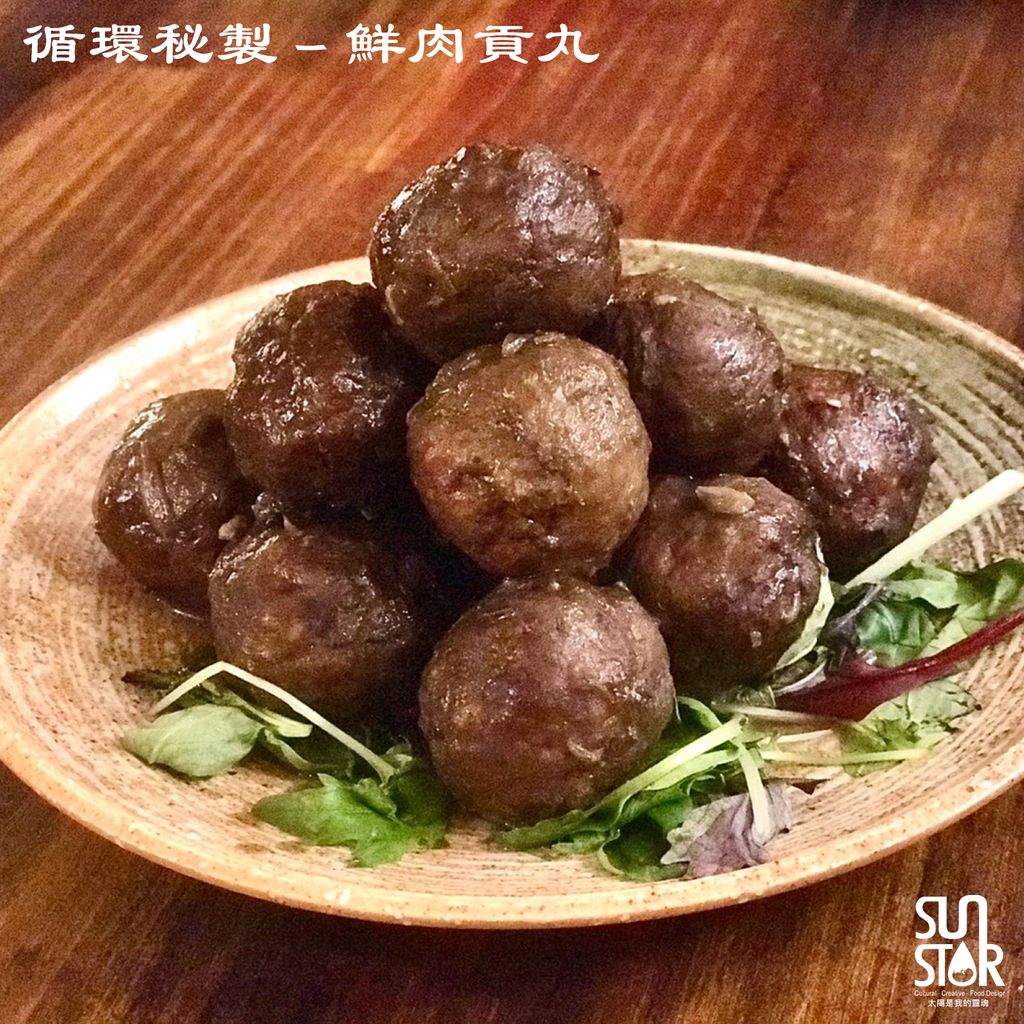 貢丸.jpg