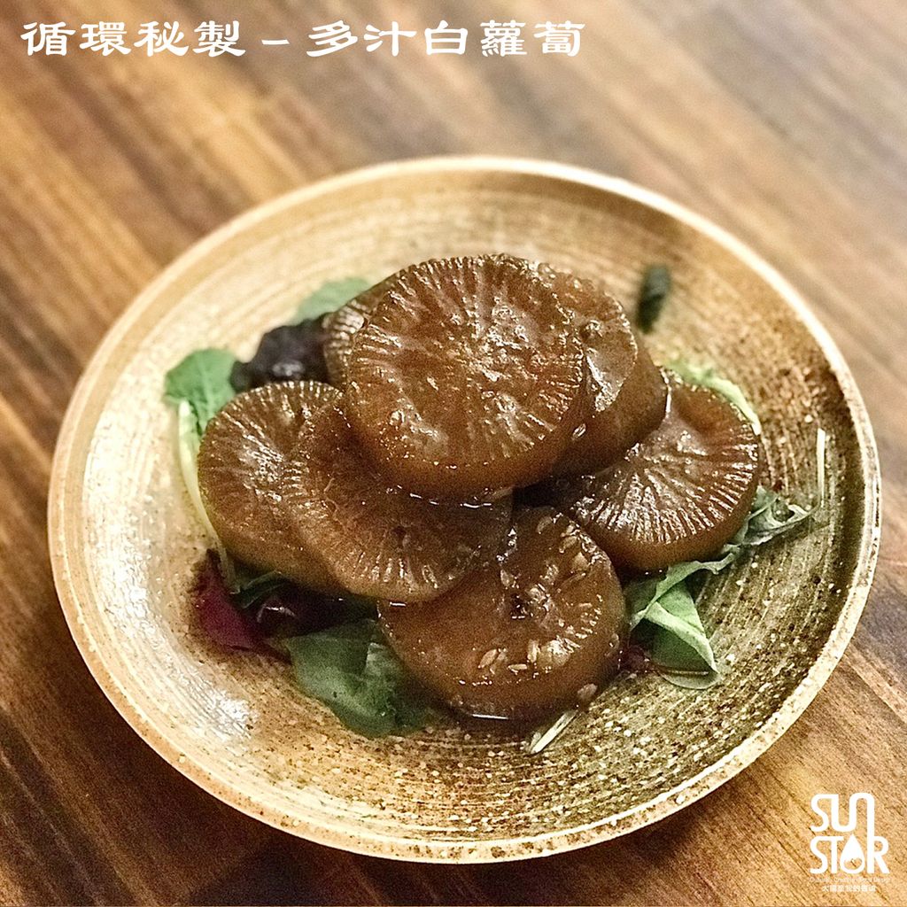 白蘿蔔.jpg