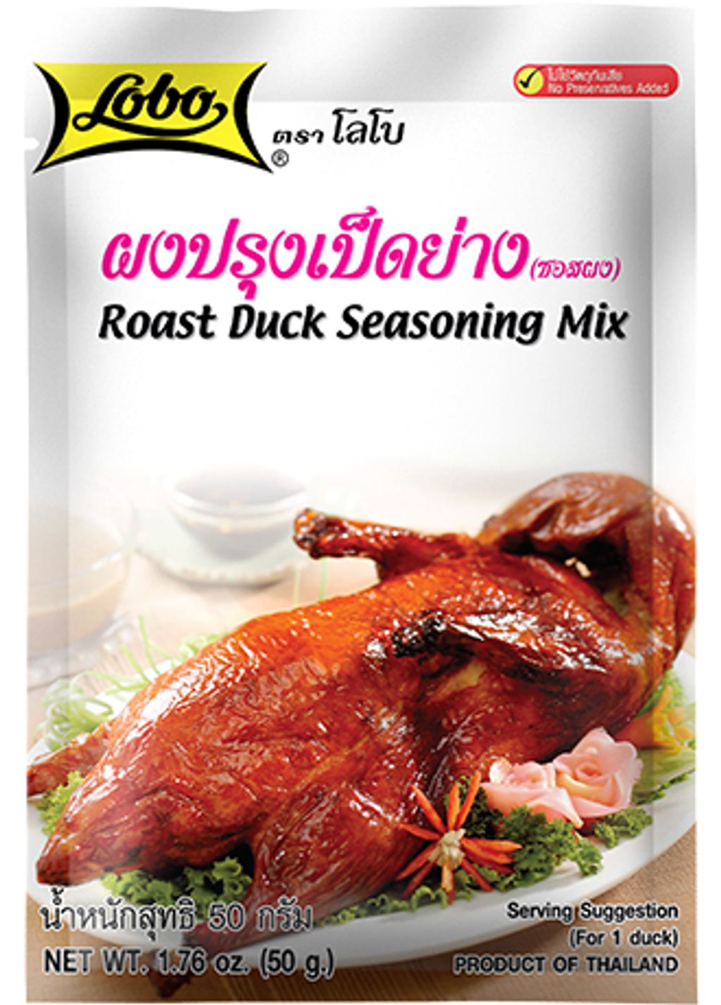 LOBO Roast Duck Seasoning Mix 50 gram ETwo 泰国商品专卖店