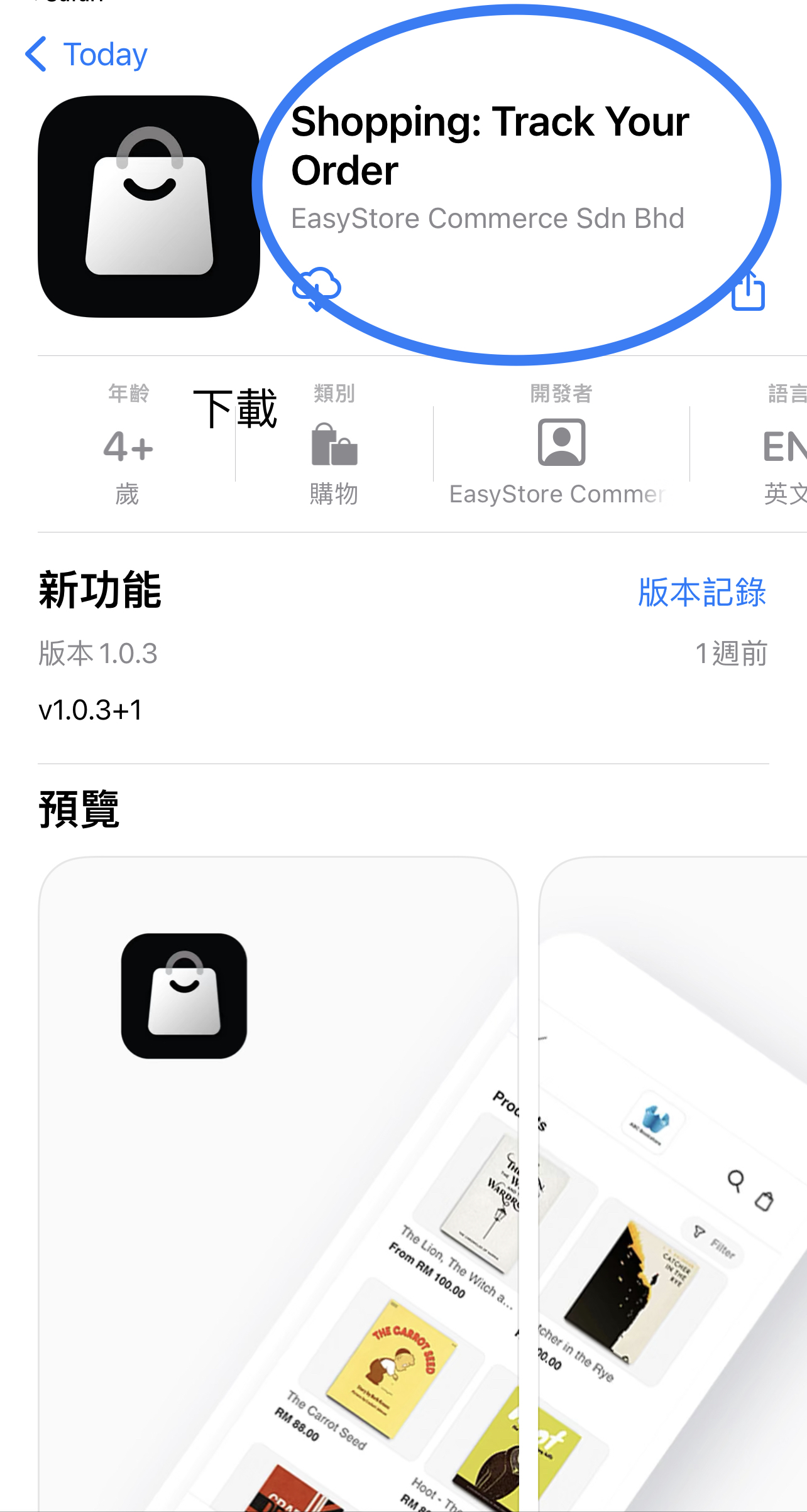 0D4732F0-9FF5-4817-950A-89AADF93862C.jpeg 0D4732F0-9FF5-4817-950A-89AADF93862C.jpeg