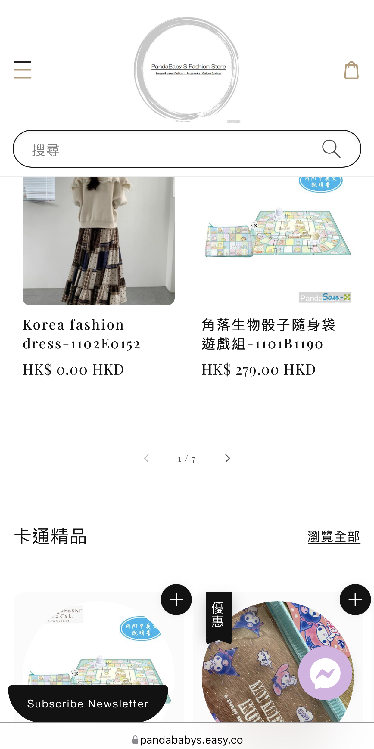 B98B9CE5-25B7-40A1-BF6D-8B049230A69A