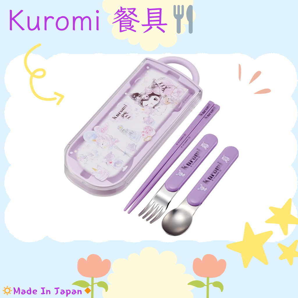 Happy - 2-1700188278848