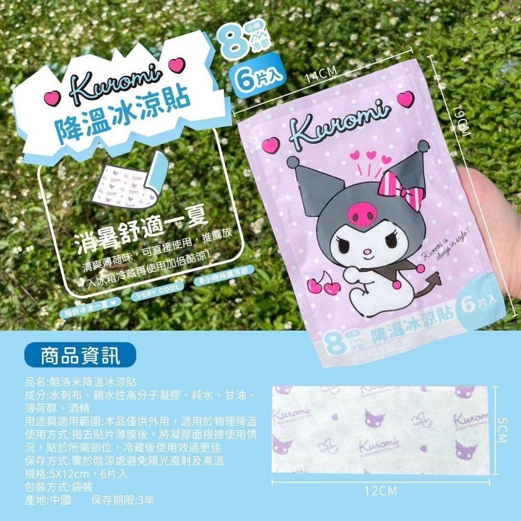 IMG_8833-1711018142668