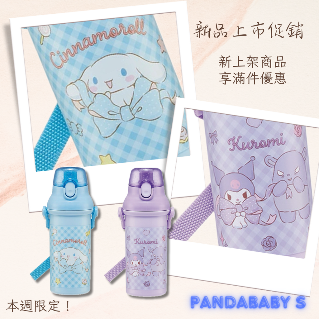 IMG_9349-1728015207875