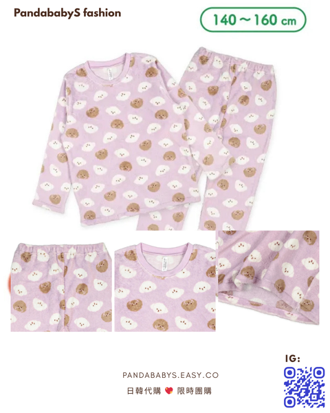 image_B7520564-42FD-4599-83DD-74DFEF033C27_1763087576