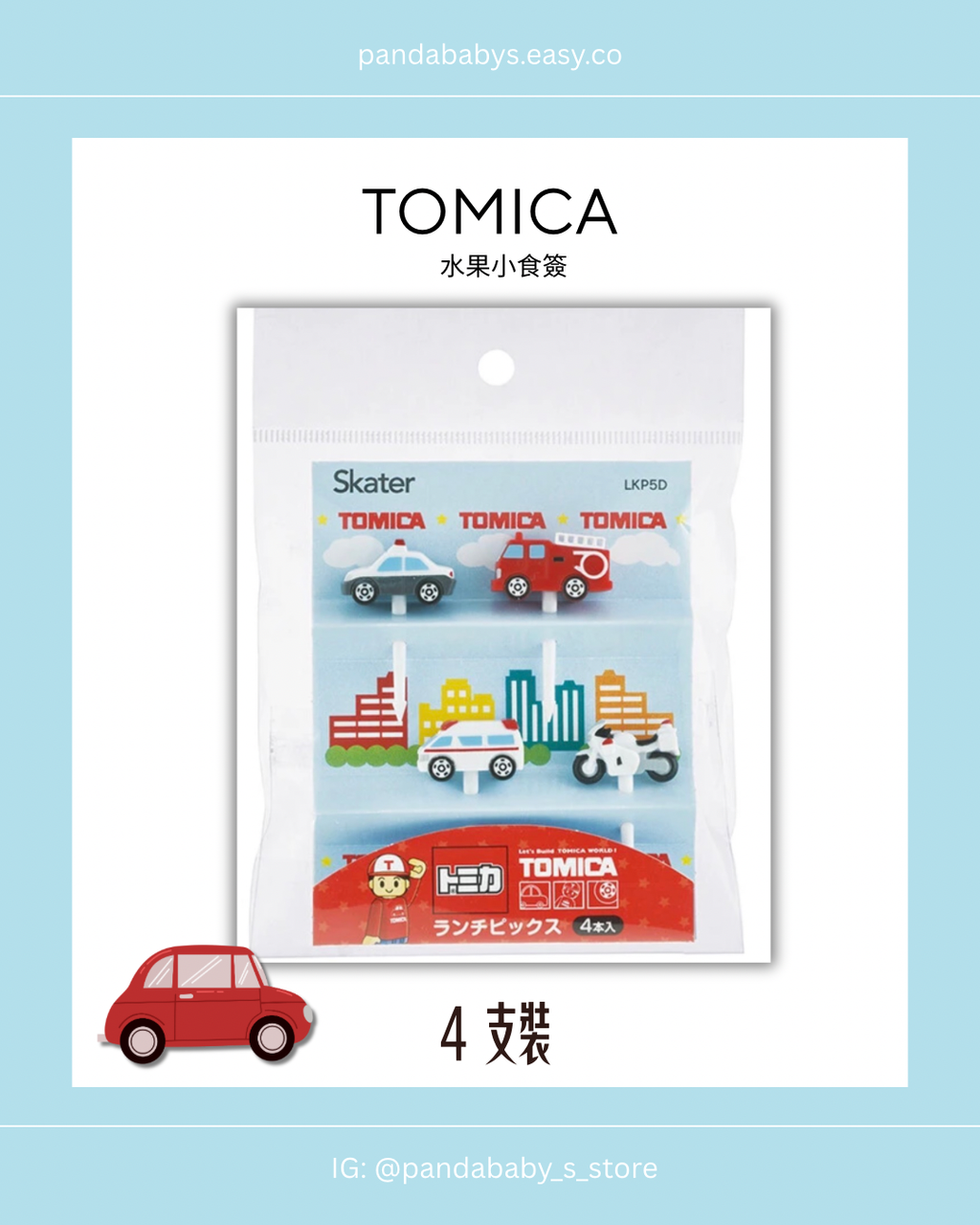 image_2344C421-A6B8-46E9-9F11-1438B826F7AB_1767679265