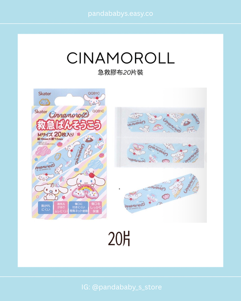 image_879CE028-1D49-4C91-8833-8C4449026A93_1767684579