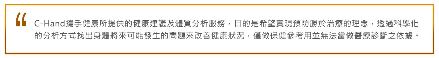 免責聲明