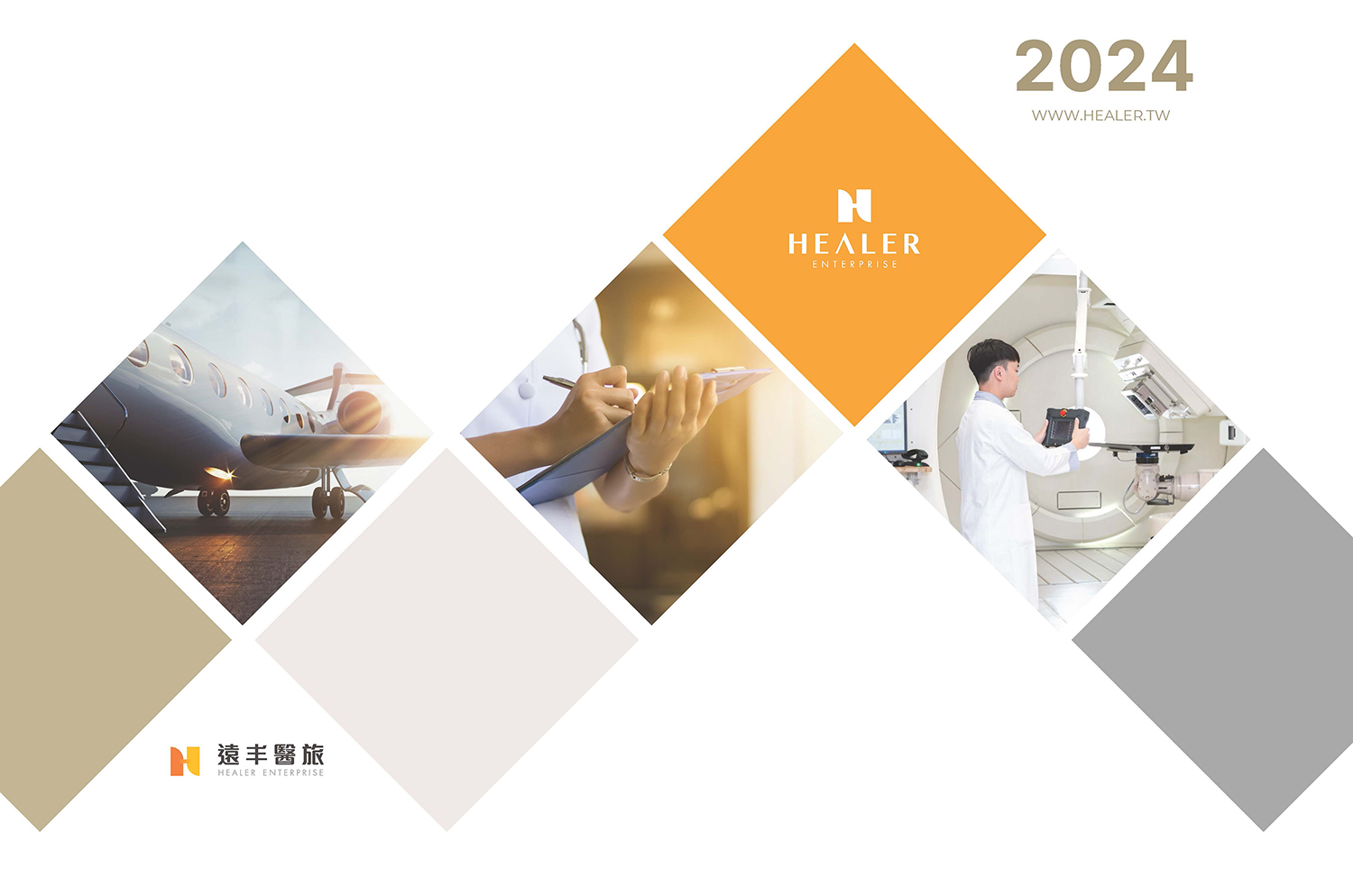遠丰服務手冊_遠丰赴台醫旅服務2024.4.8_頁面_01