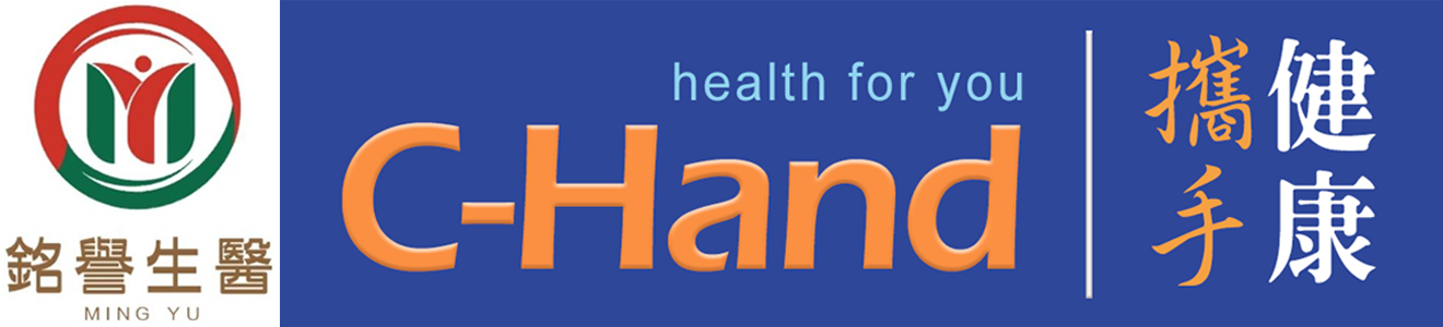 C-Hand攜手健康