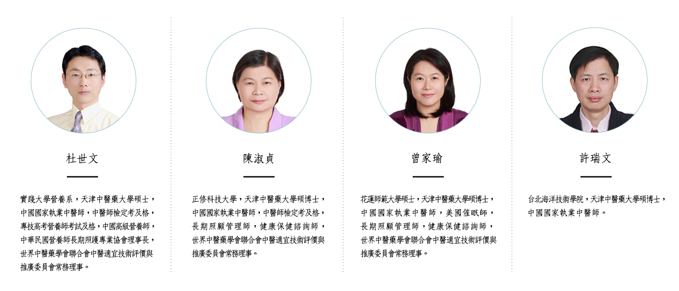 teachers-杜世文、陳淑貞、曾家瑜、許瑞文