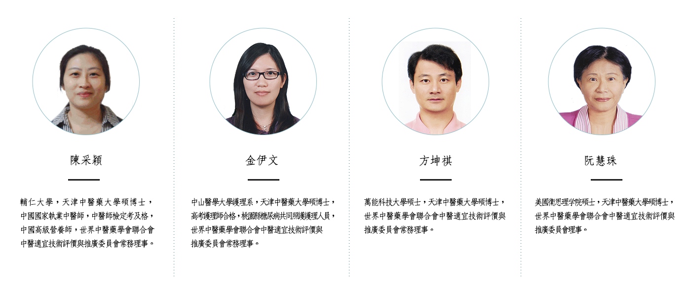 teachers-陳采穎、金伊文、方坤祺、阮慧珠