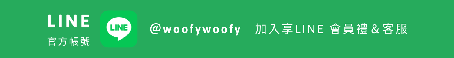Woofy Woofy 寵物戶外用品 | 