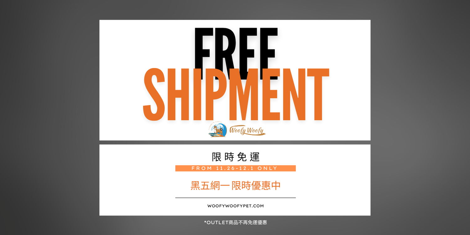 Woofy Woofy 寵物戶外用品 | 