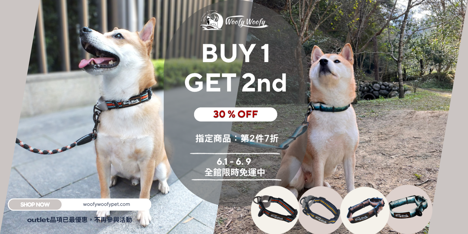 Woofy Woofy 寵物戶外用品 | 