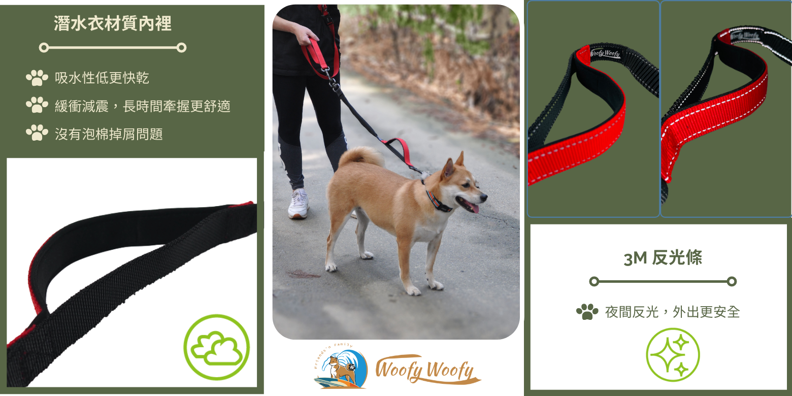 extend elastic leash-product feature-2.png