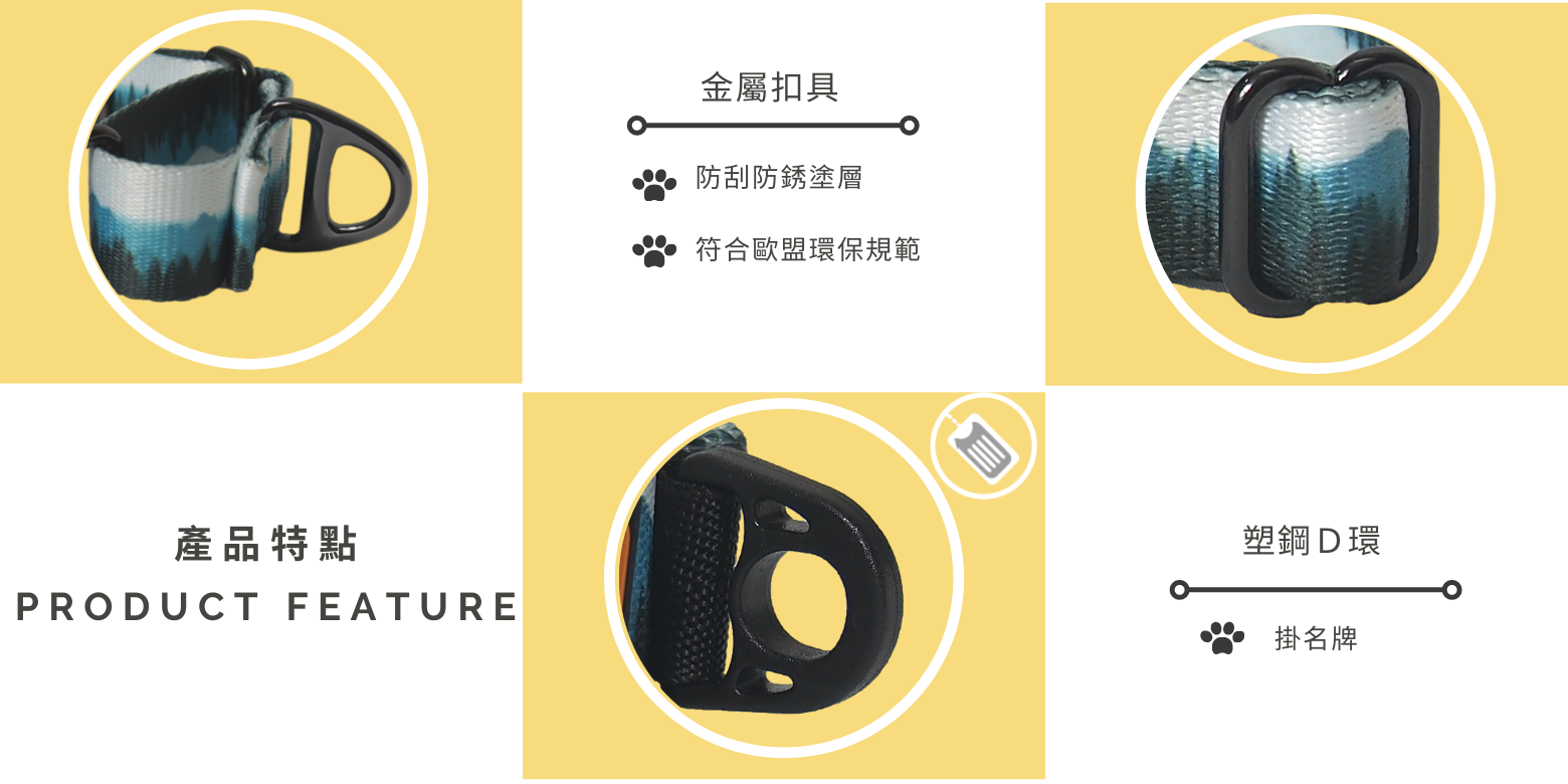 Martingale Collar-product feature-1.png