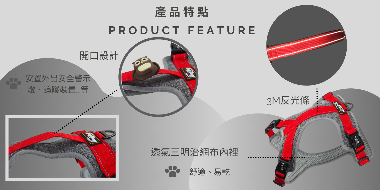 OUTDOOR LIGHT HARNESS-Product Feature-2.png