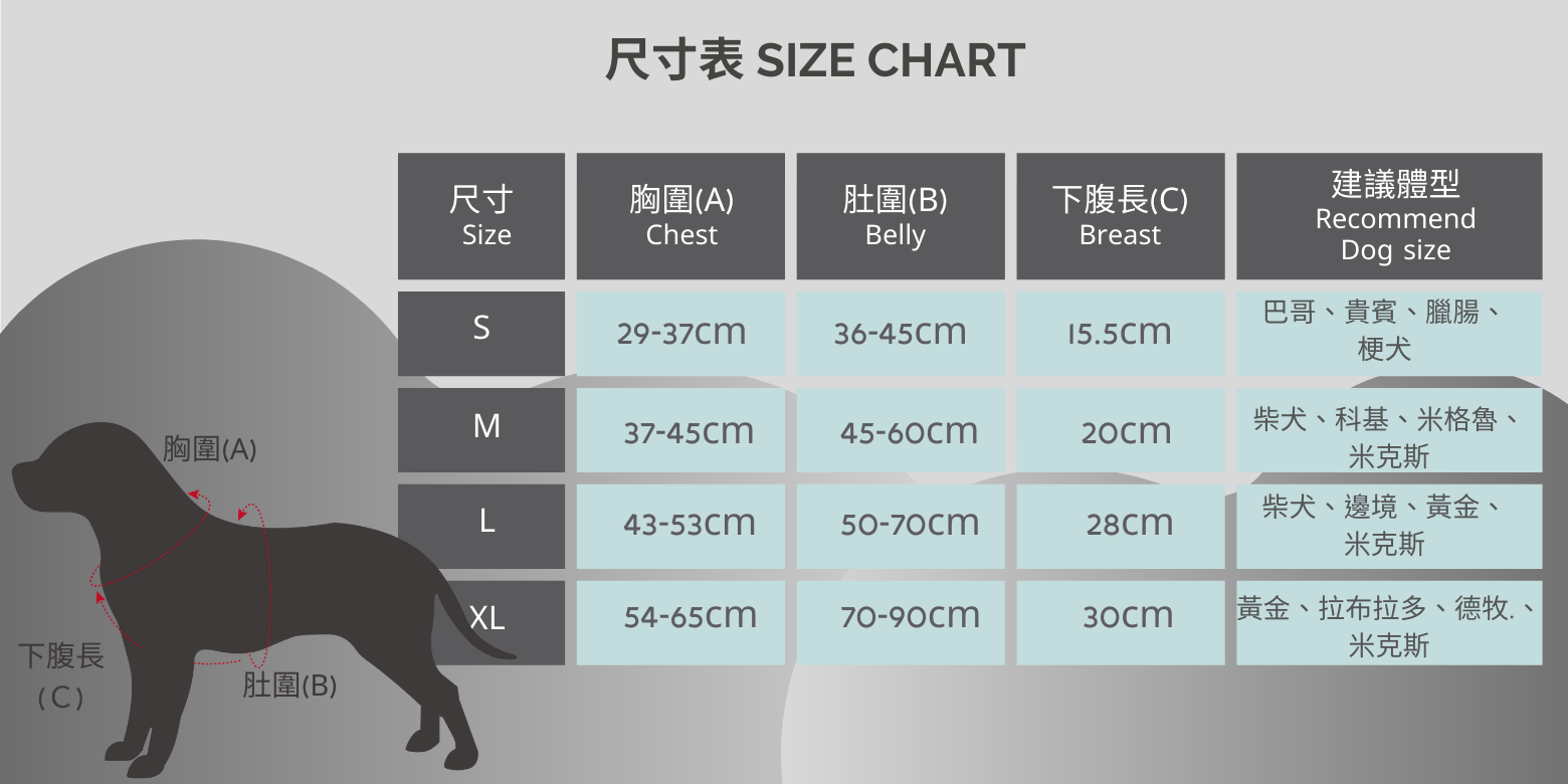 OUTDOOR LIGHT HARNESS-Product Size Chart.png
