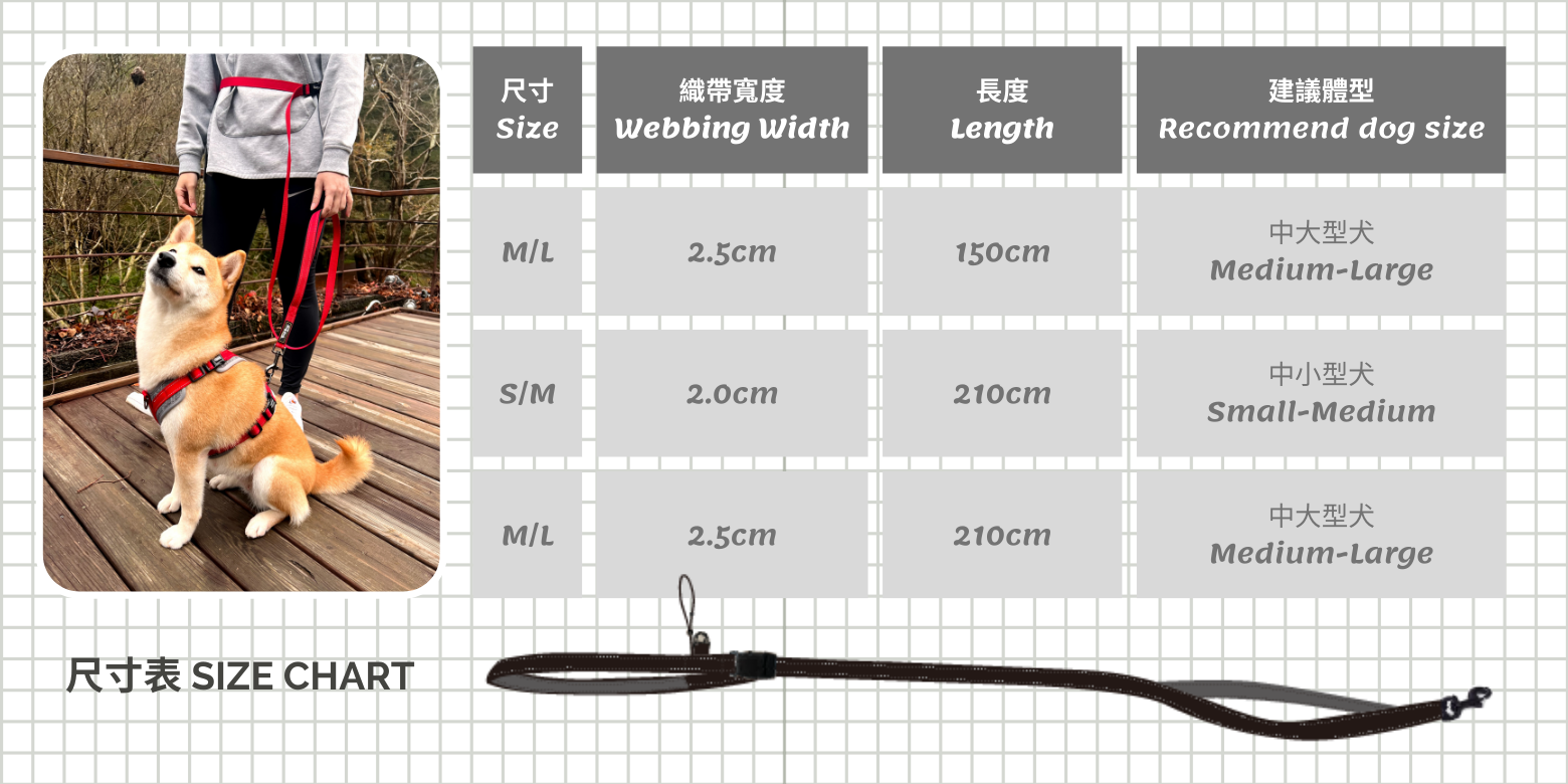 Hand Free Leash-Size Chart.png