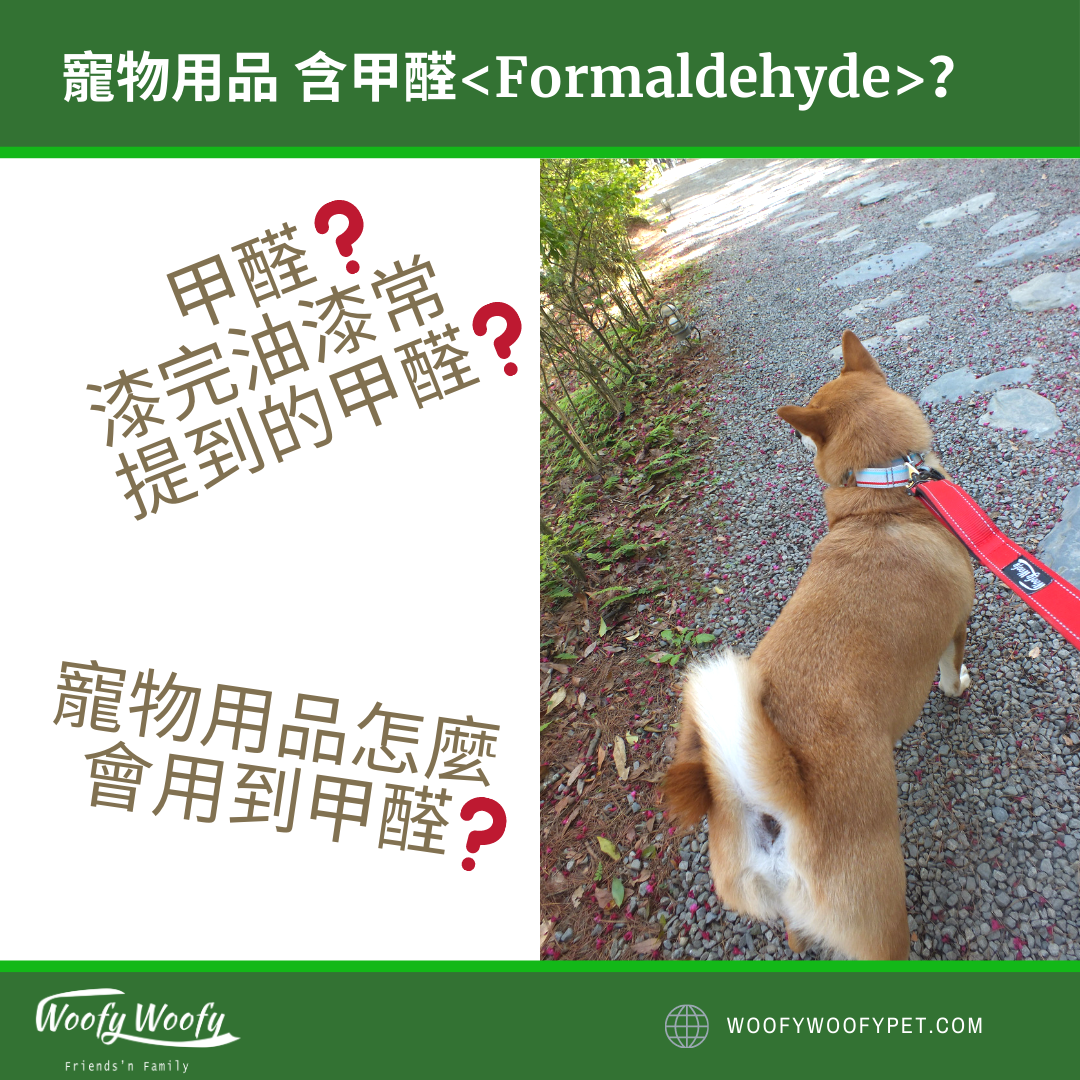 Formaldehyde-1.png