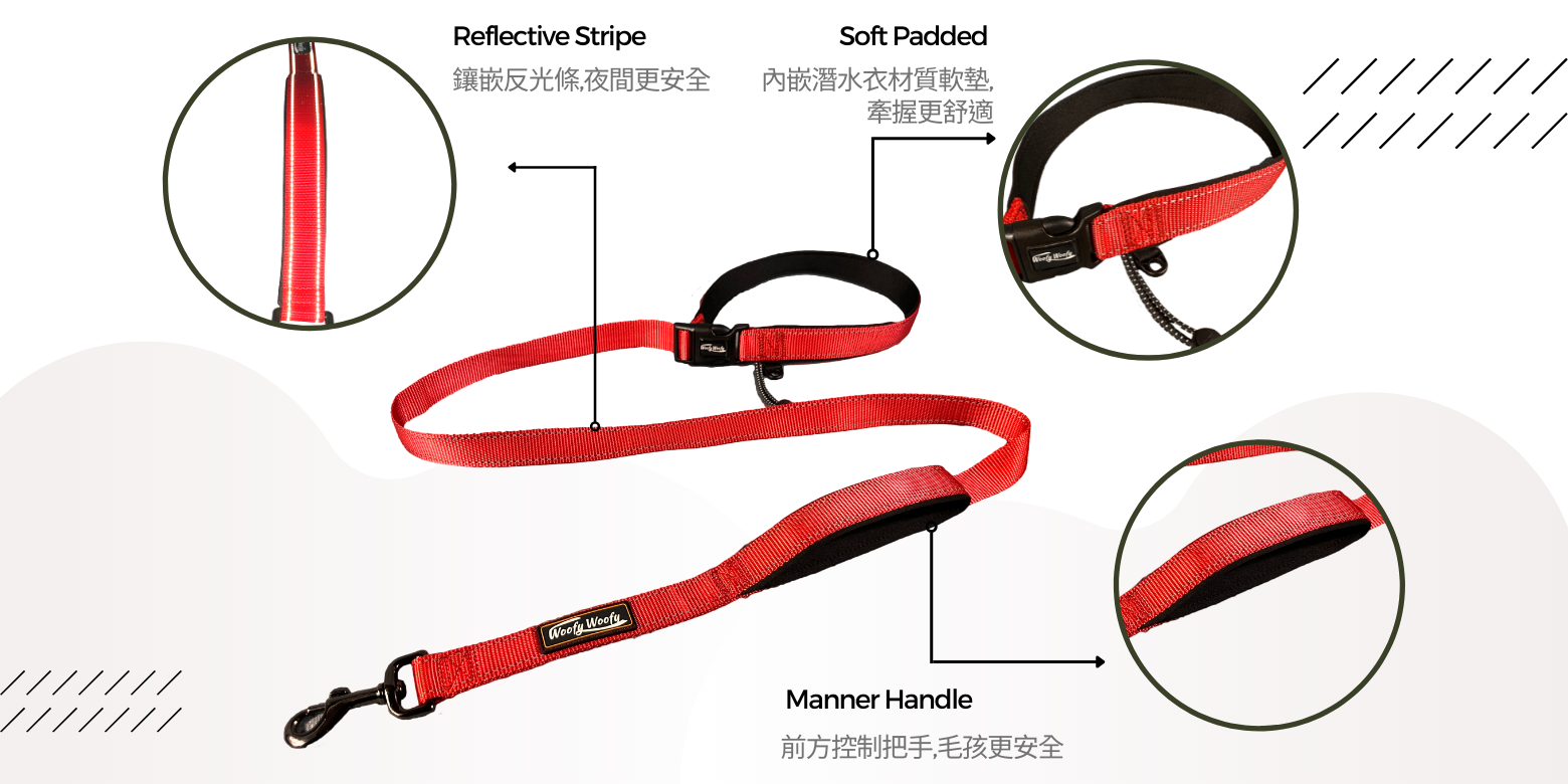 Hands Free Leash-150cm-V2-Feature-1