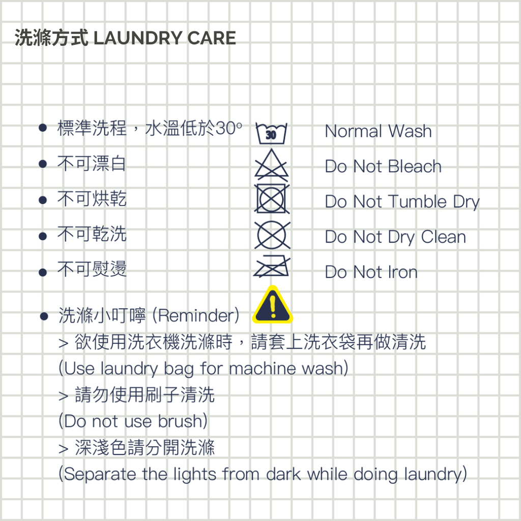 Multi-Function Leash-Laundry Care