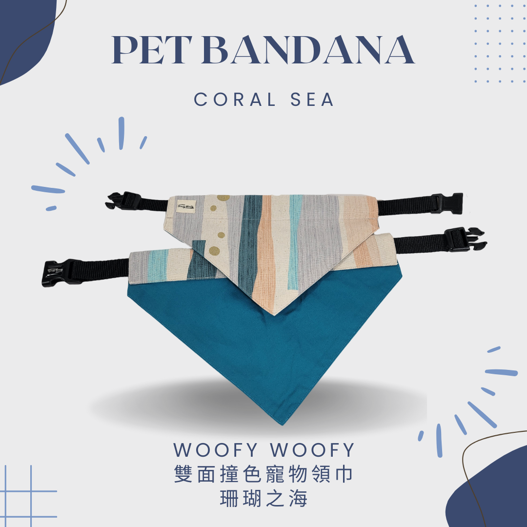 領巾-珊瑚海