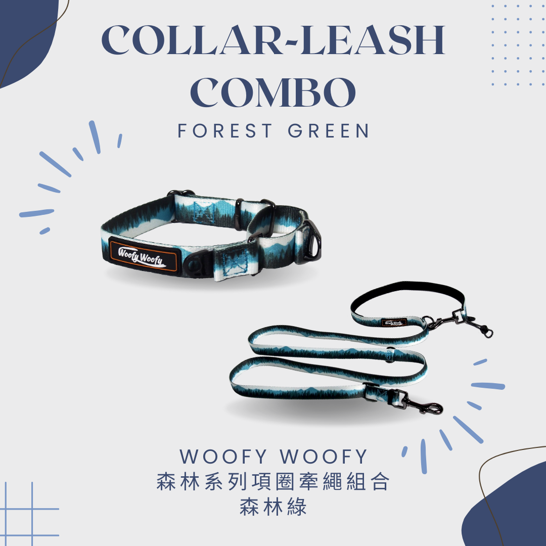 森林項圈牽繩組