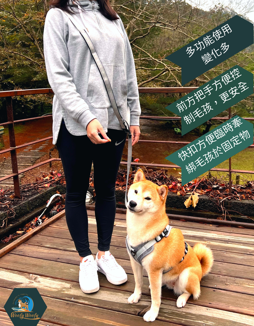 Leash-210cm-Grey-Model Show-1.png