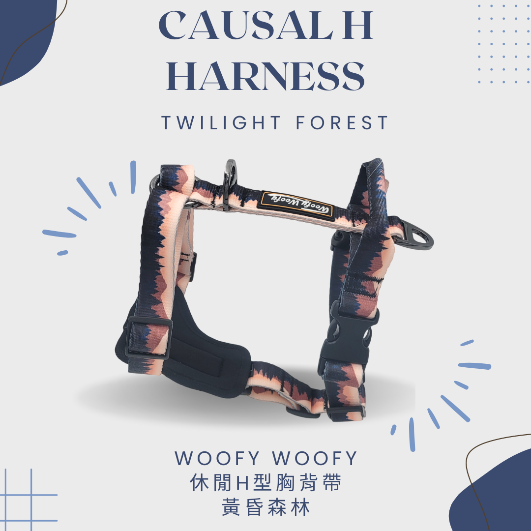 休閒H胸背－黃昏