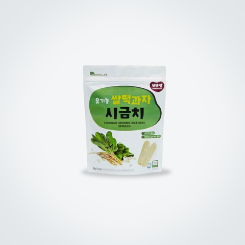 Ddoddomam spinach rusk.png