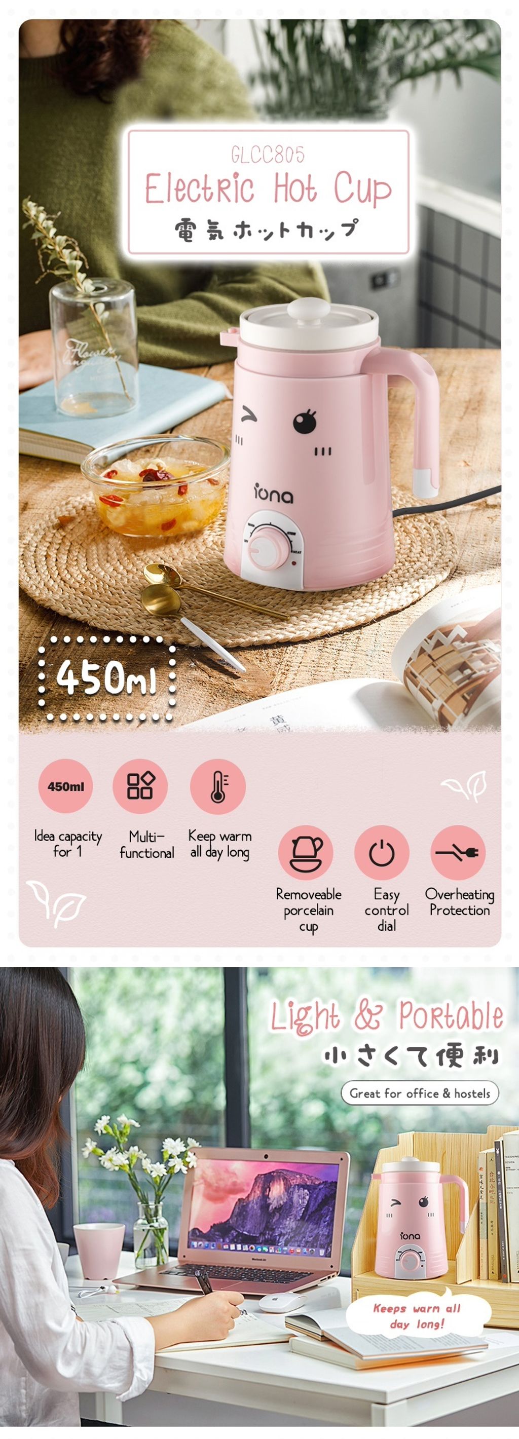 Iona Hot cup 01.jpg