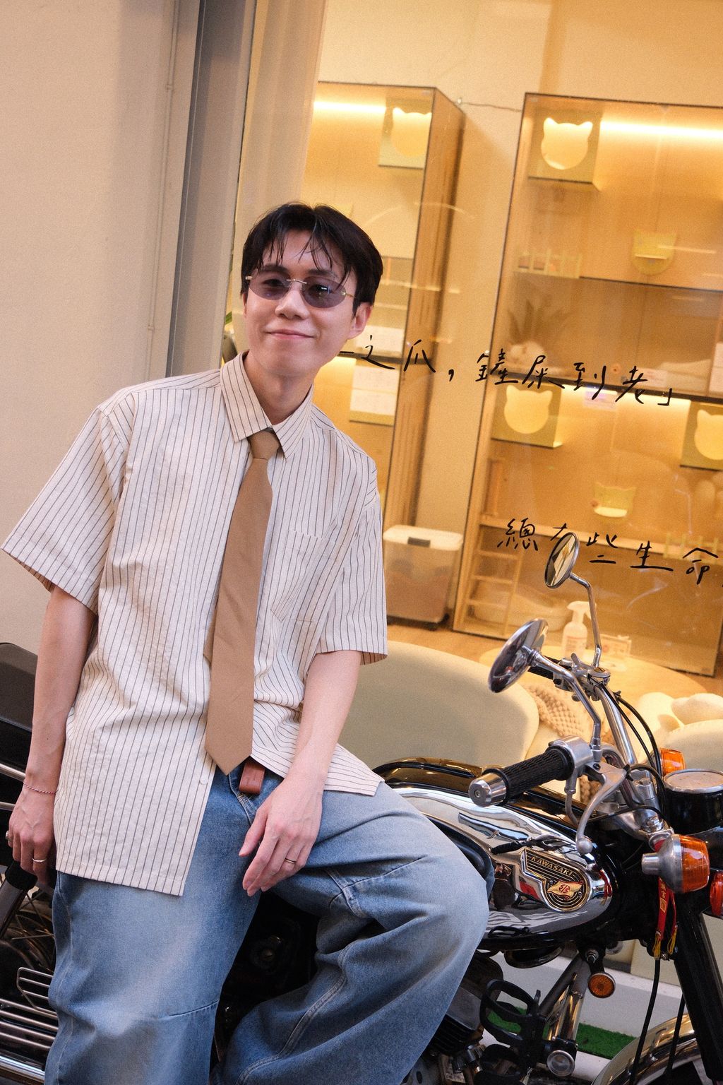 image_378A35E7-0AA0-4320-BD8E-E87FF1E598DB_1754570876