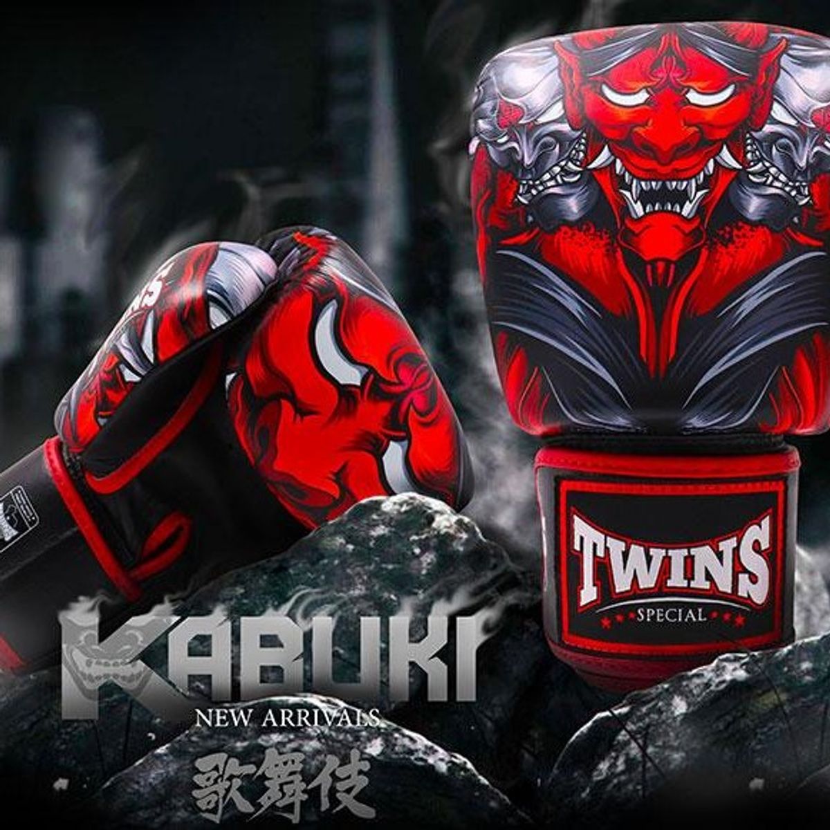 Kick Boxers | TWINS SPECIAL