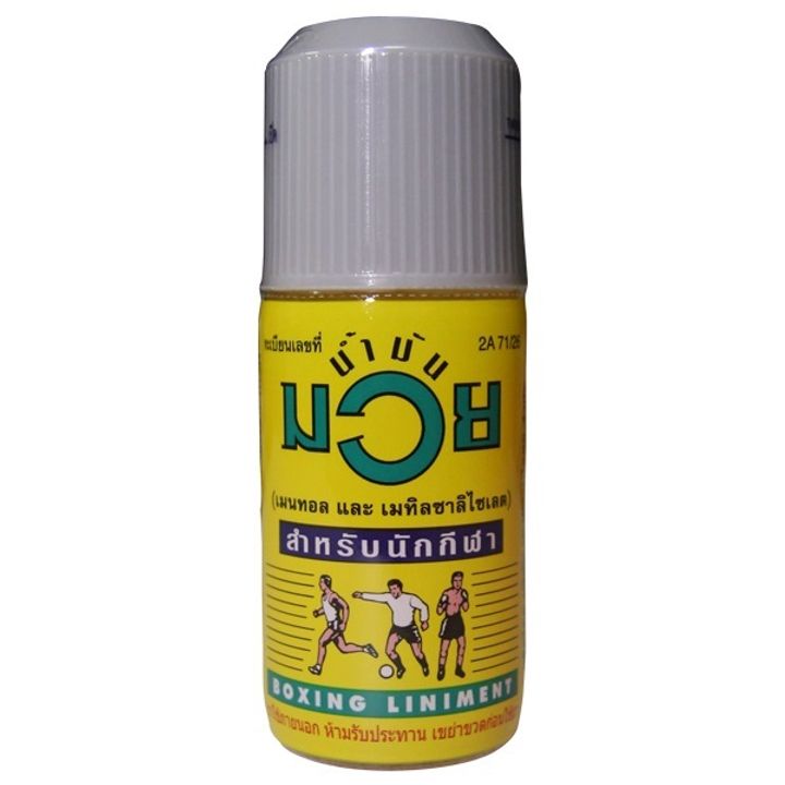 DEVAKAM_Namman_Muay-Thai_Boxing-Oil_120g