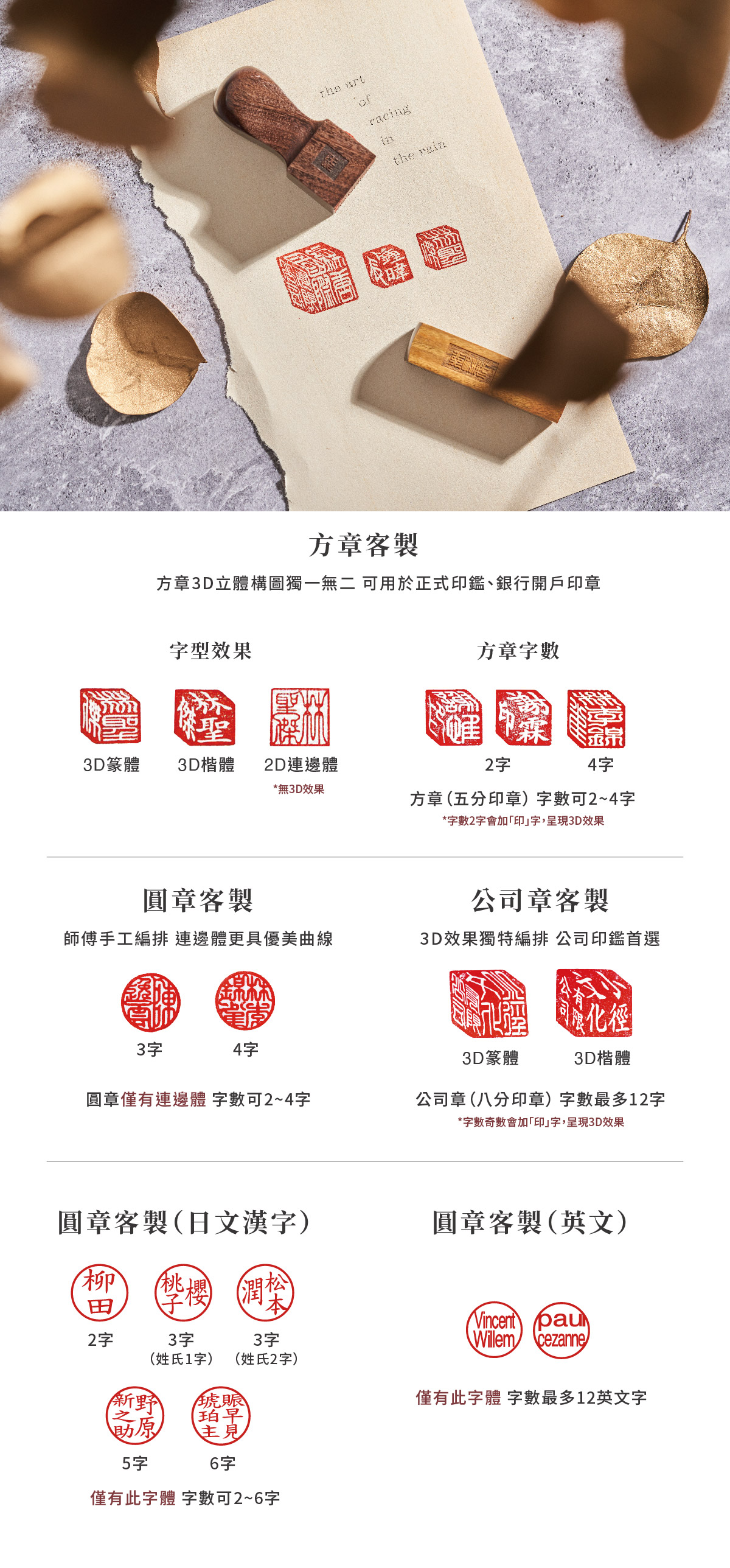 B2_印章效果.jpg B2_印章效果.jpg