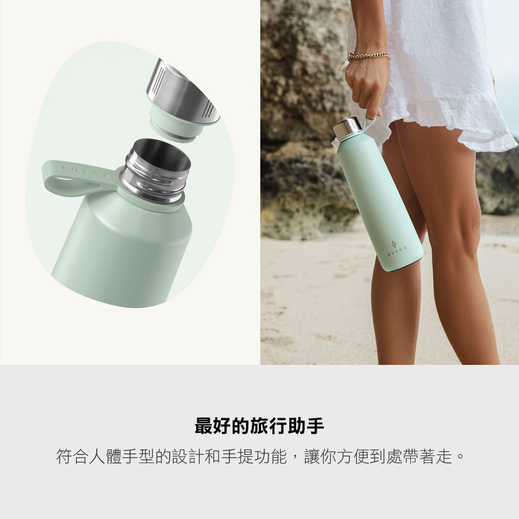 Burga隨身瓶-中字-008.jpg