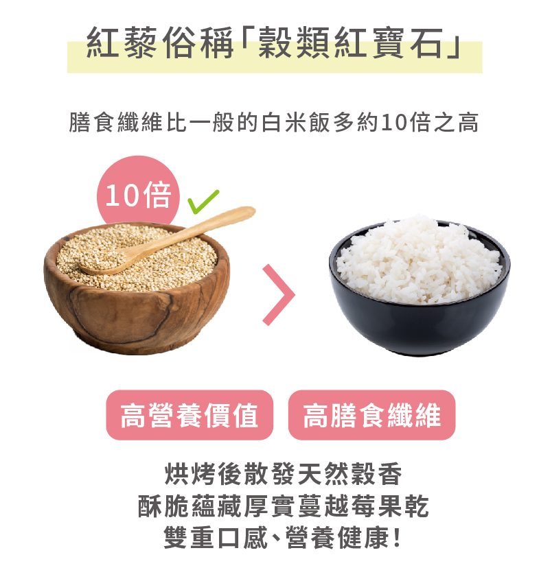 燕麥棒銷售頁v2_19.jpg