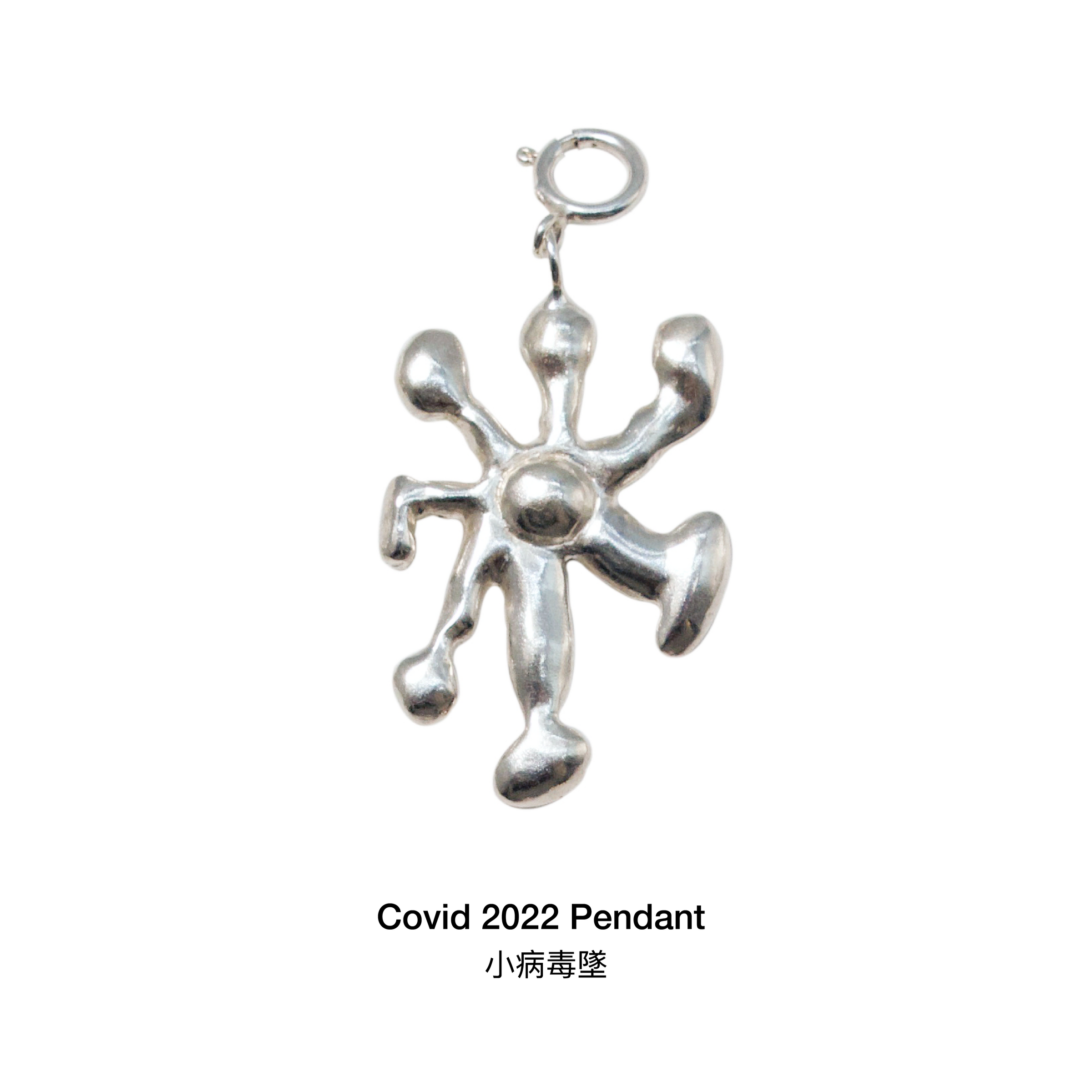 covid_工作區域 1