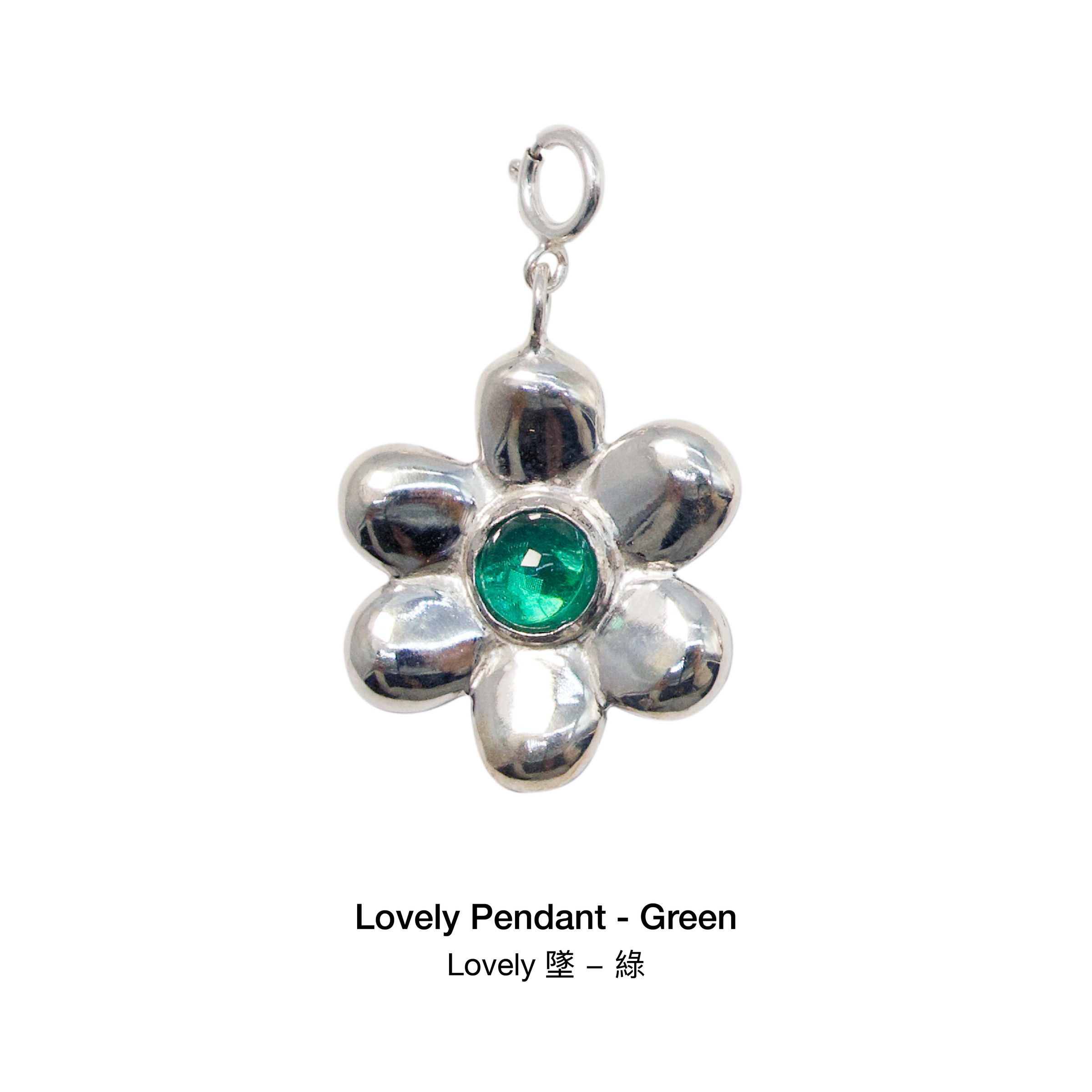 green_工作區域 1