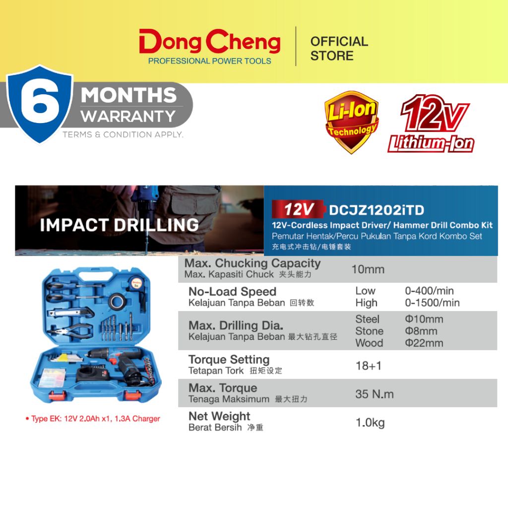 DONG CHENG 12V Cordless Driver Drill Set (1)