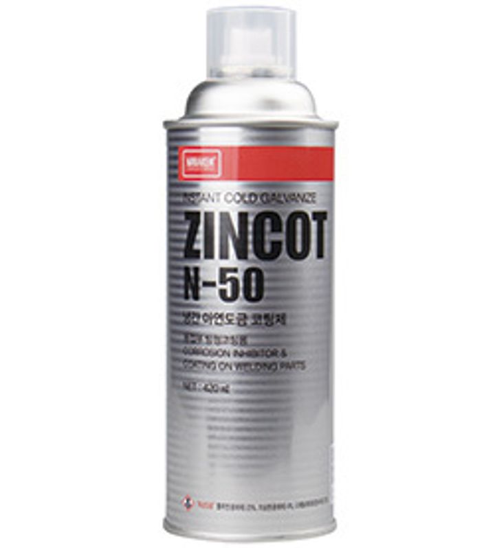 nco50 spray